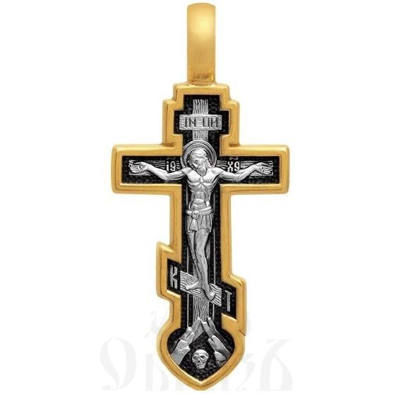 крест «распятие. ангел хранитель. молитва», серебро 925 проба с золочением (арт. 101.502-п)