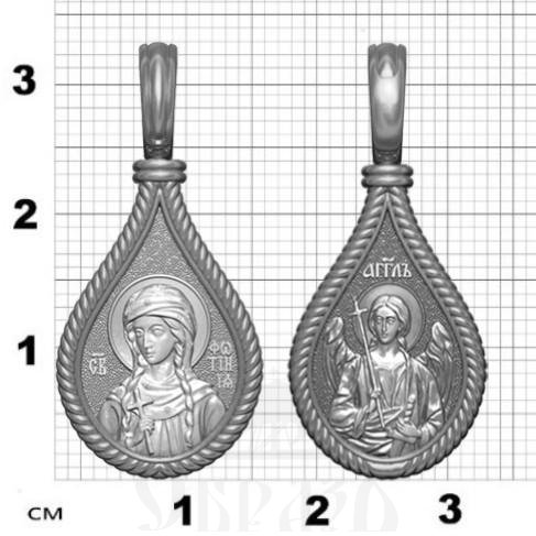 нательная икона св. мученица фотина (светлана) самаряныня, серебро 925 проба с родированием (арт. 06.034р)