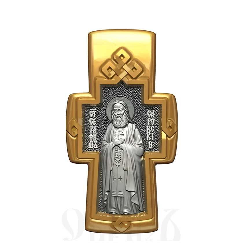 крест с образами господь вседержитель, святой преподобный серафим саровский, серебро 925 проба с золочением (арт. 17.005)